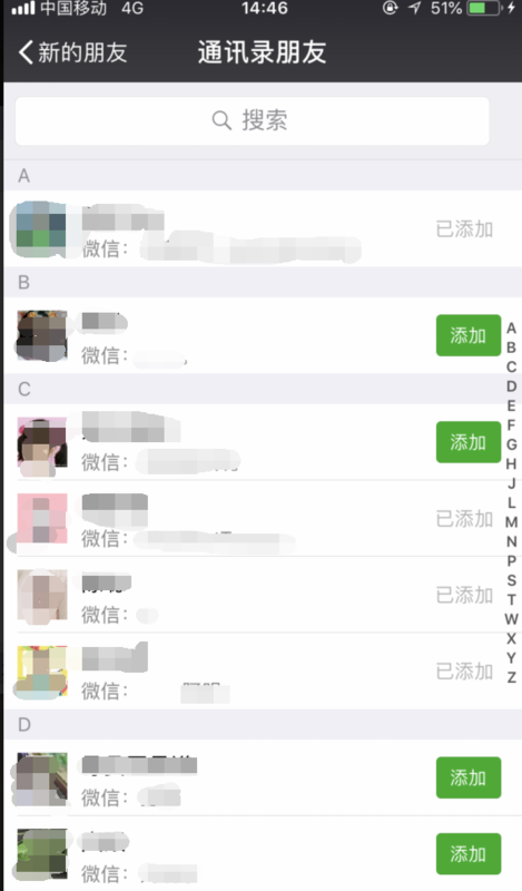 微信群最多能加多少人(微信群最多能加多少人怎么扩)  第1张