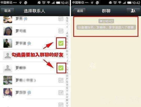 微信群最多能加多少人(微信群最多能加多少人怎么扩)  第2张