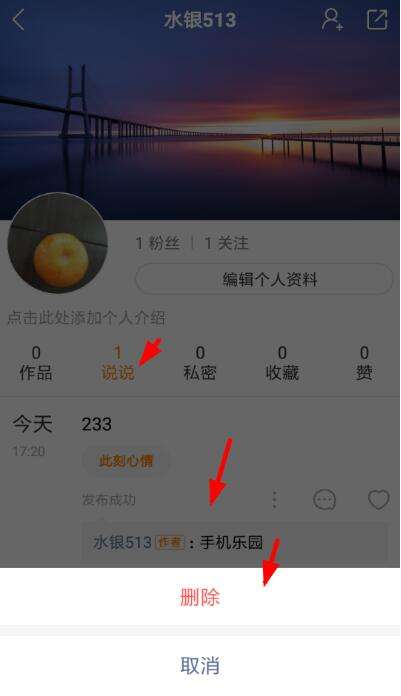 快手怎么删除评论(快手怎么删除评论的表情包)  第1张