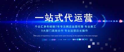 济南淘宝培训(济南淘宝培训班哪家好)  第2张