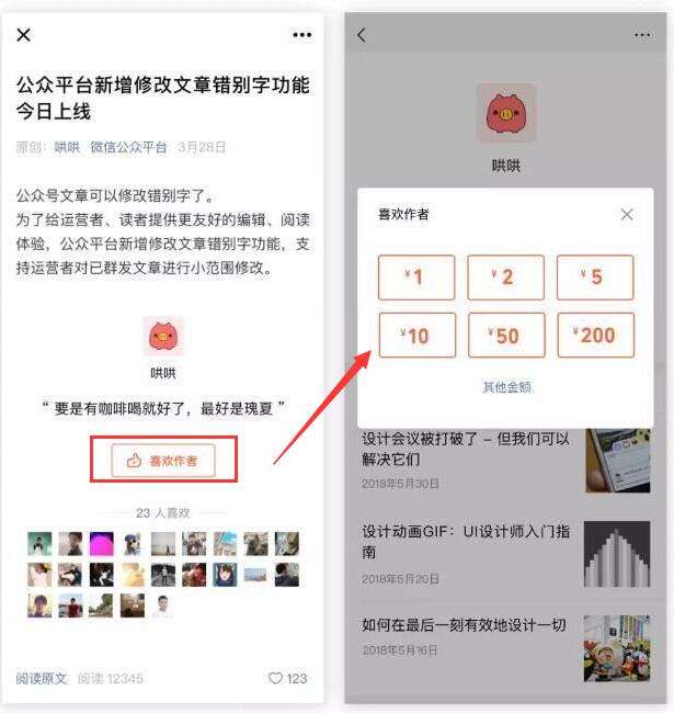 赞赏是什么意思(值得赞赏是什么意思)  第1张