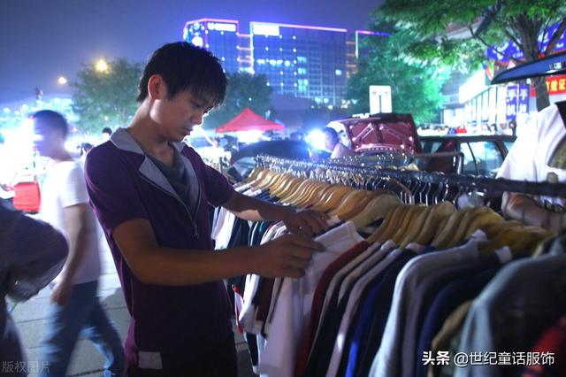 如何卖地摊货(买地摊货有什么好方法) 第3张 如何卖地摊货(买地摊货有什么好方法) 第3张