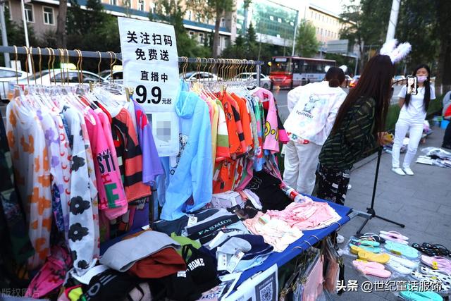 如何卖地摊货(买地摊货有什么好方法) 第4张 如何卖地摊货(买地摊货有什么好方法) 第4张