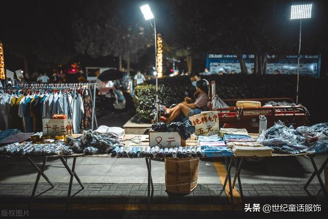 如何卖地摊货(买地摊货有什么好方法) 第5张 如何卖地摊货(买地摊货有什么好方法) 第5张