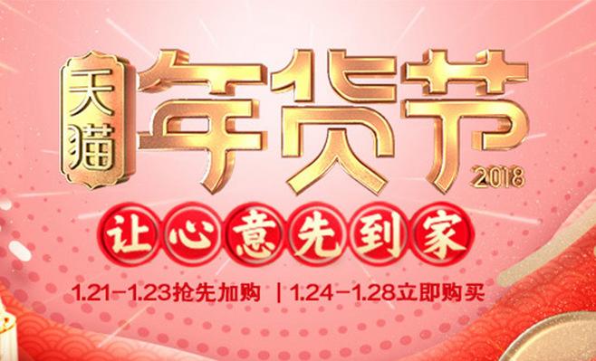 淘宝秒杀技巧(淘宝秒杀技巧一秒付款)  第1张