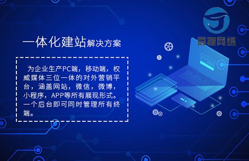 如何在网上推广产品(如何做好网上产品推广)  第2张