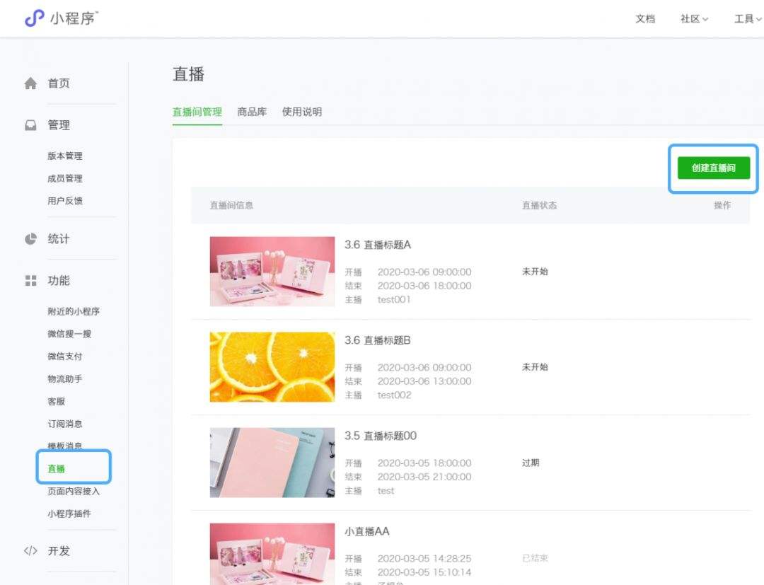 新人开直播标题怎么写(新人开直播标题怎么写青瓷)  第2张