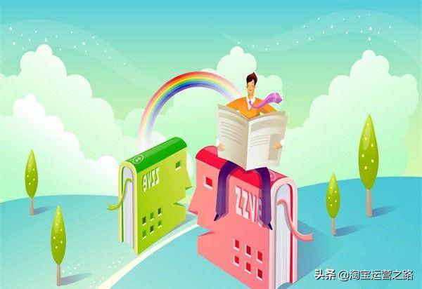 淘宝权重查询(淘宝权重查询在线查询)  第3张