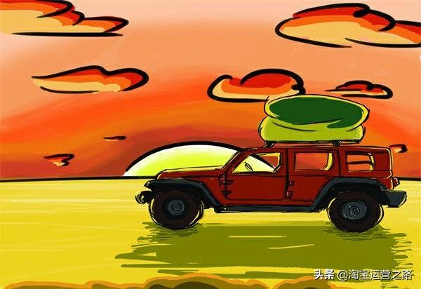 淘宝权重查询(淘宝权重查询在线查询)  第4张