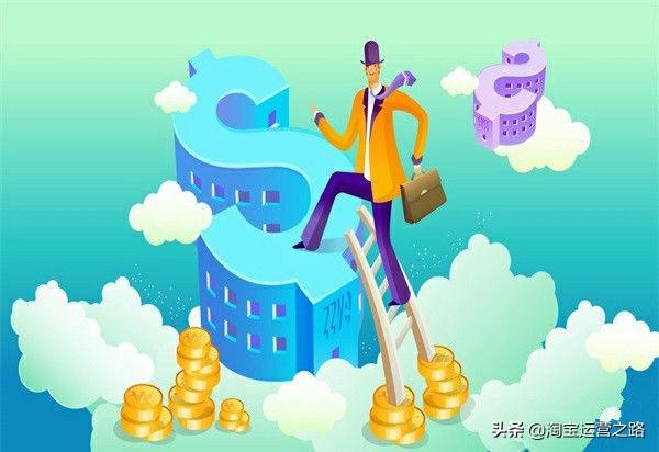 淘宝权重查询(淘宝权重查询在线查询)  第6张