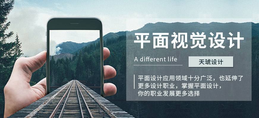 平面设计提高(平面设计提高报哪些班)  第1张
