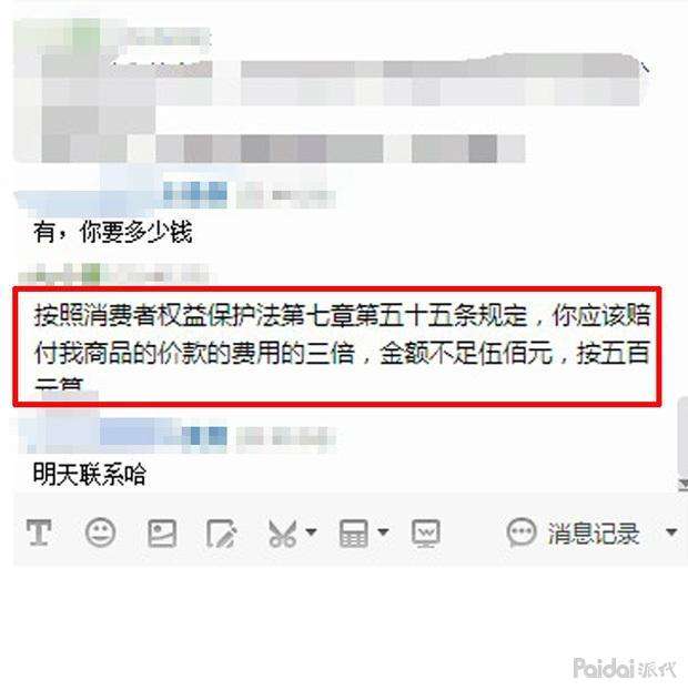淘宝打假(淘宝打假团队是真的假的)  第2张