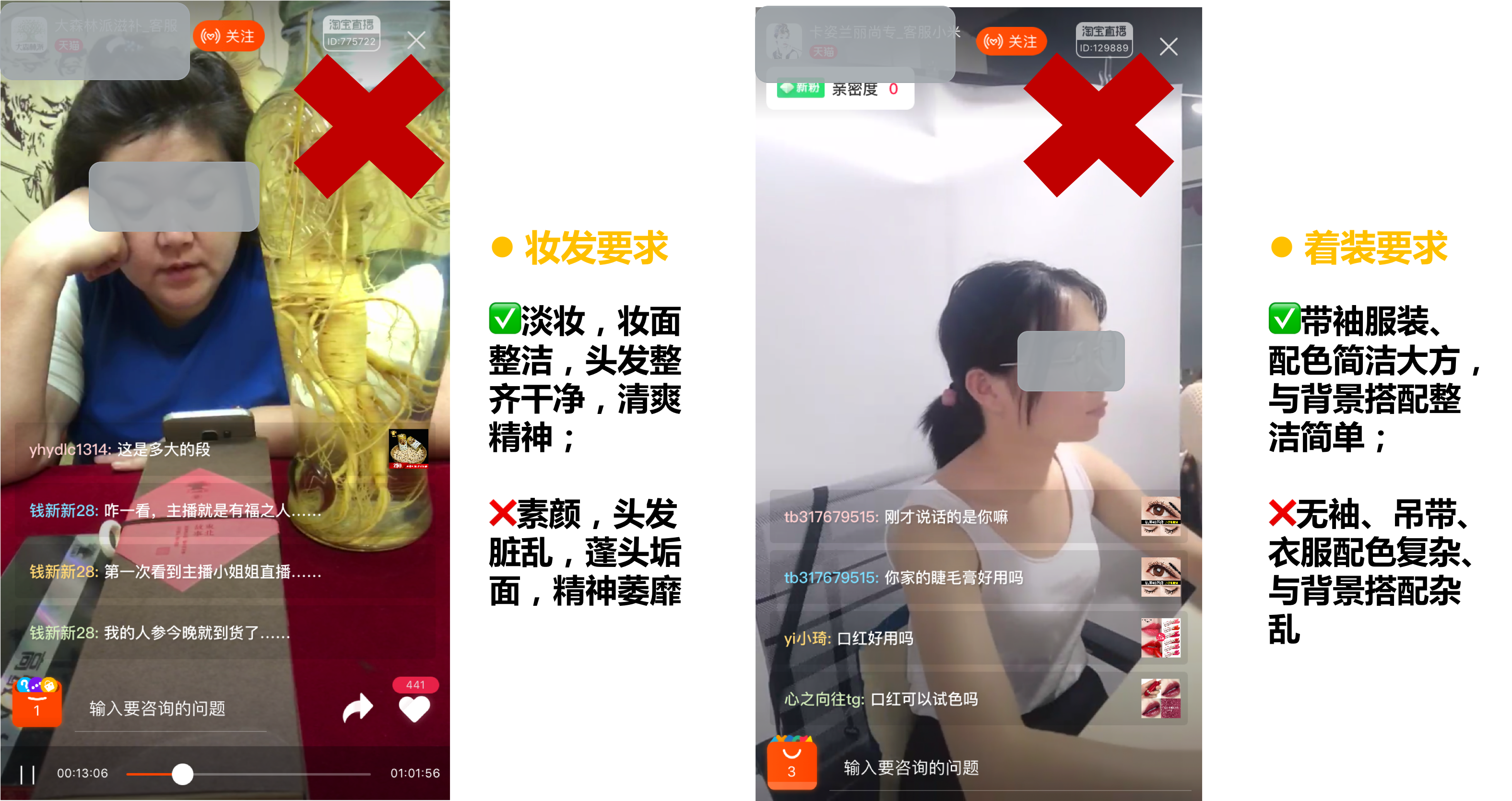 一个新手怎么做直播卖衣服(想做直播卖衣服不知道怎么入手)  第1张