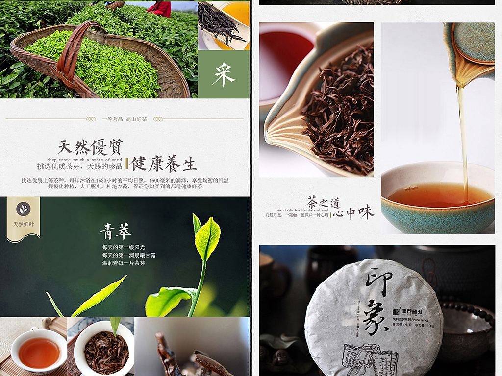 淘宝详情页尺寸(淘宝详情页尺寸是多少)  第2张