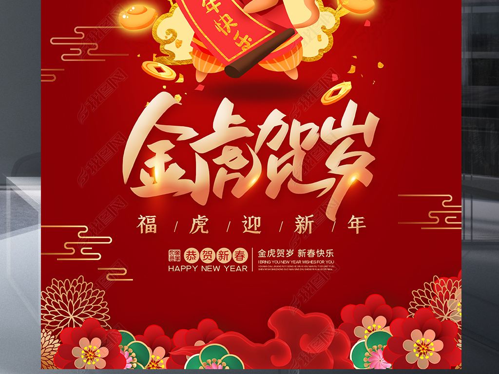 海报设计尺寸(大广赛海报设计尺寸)  第1张
