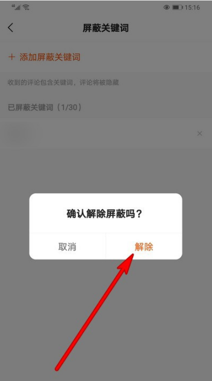 快手限流什么意思(快手里的限流是什么意思)  第1张