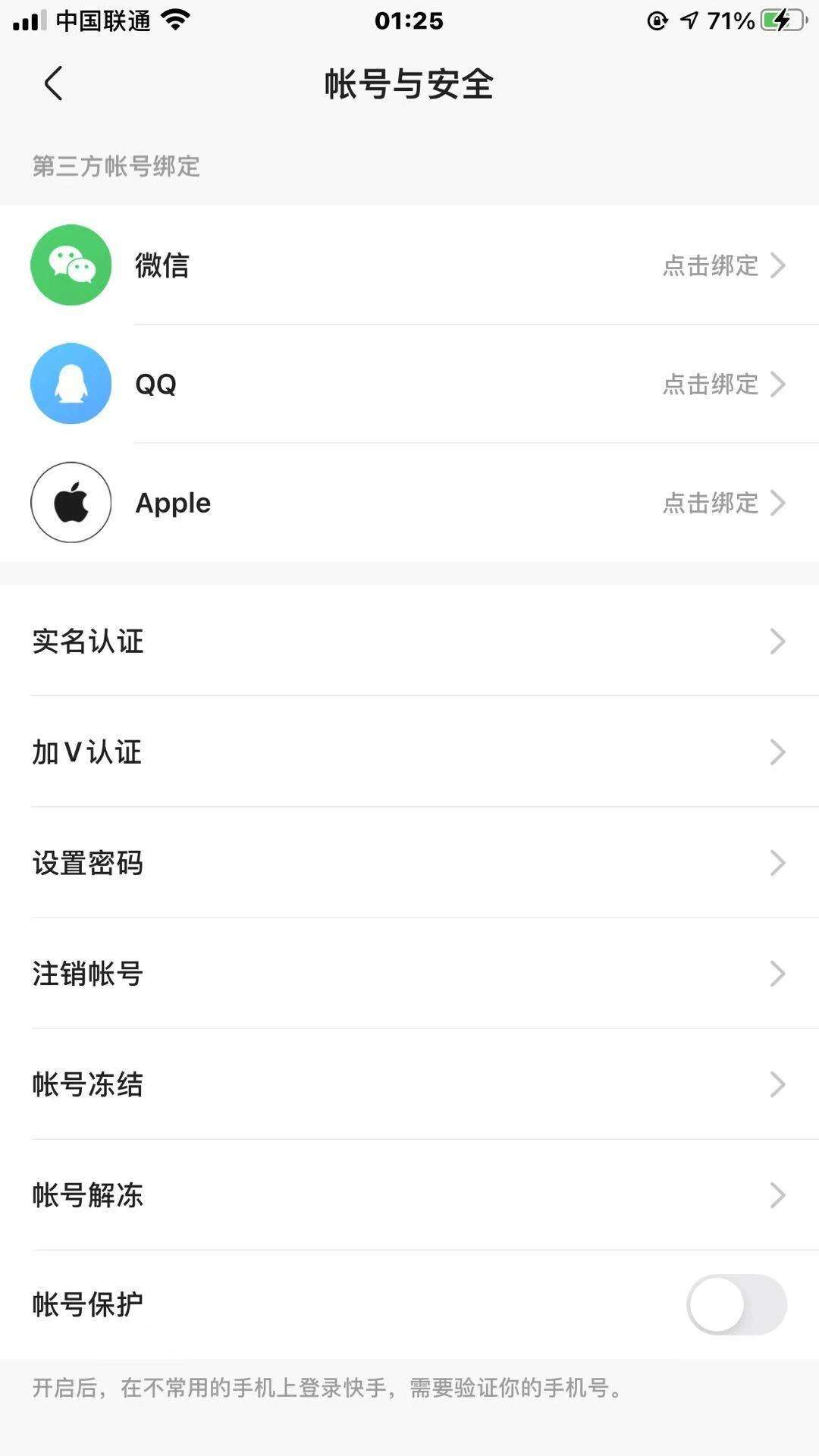 快手限流什么意思(快手里的限流是什么意思)  第2张