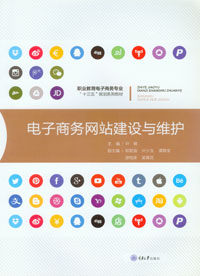 网站建设维护(网站建设维护是干什么)  第1张