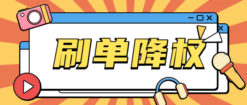 刷淘宝(淘宝怎么刷才能赚钱)  第1张