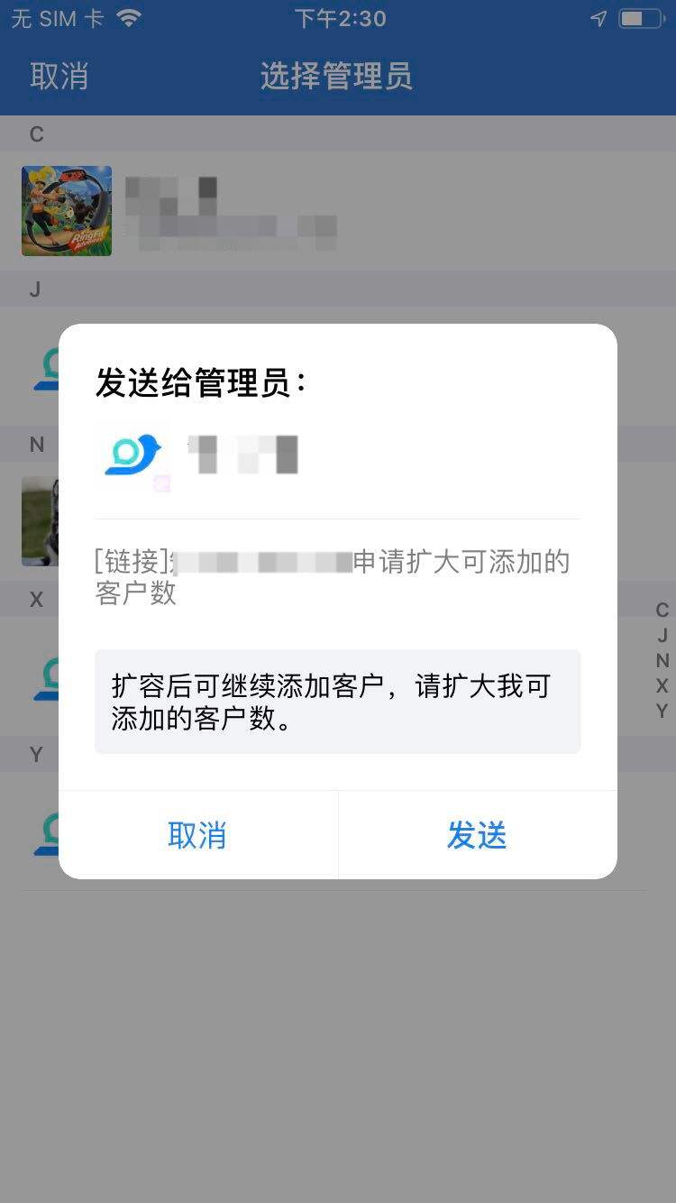 微信好友上限是多少人(微信好友上限是多少人是单向还是双向)  第1张