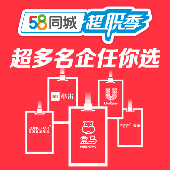 58同城怎么样(58同城怎么样发布卖房信息)  第2张