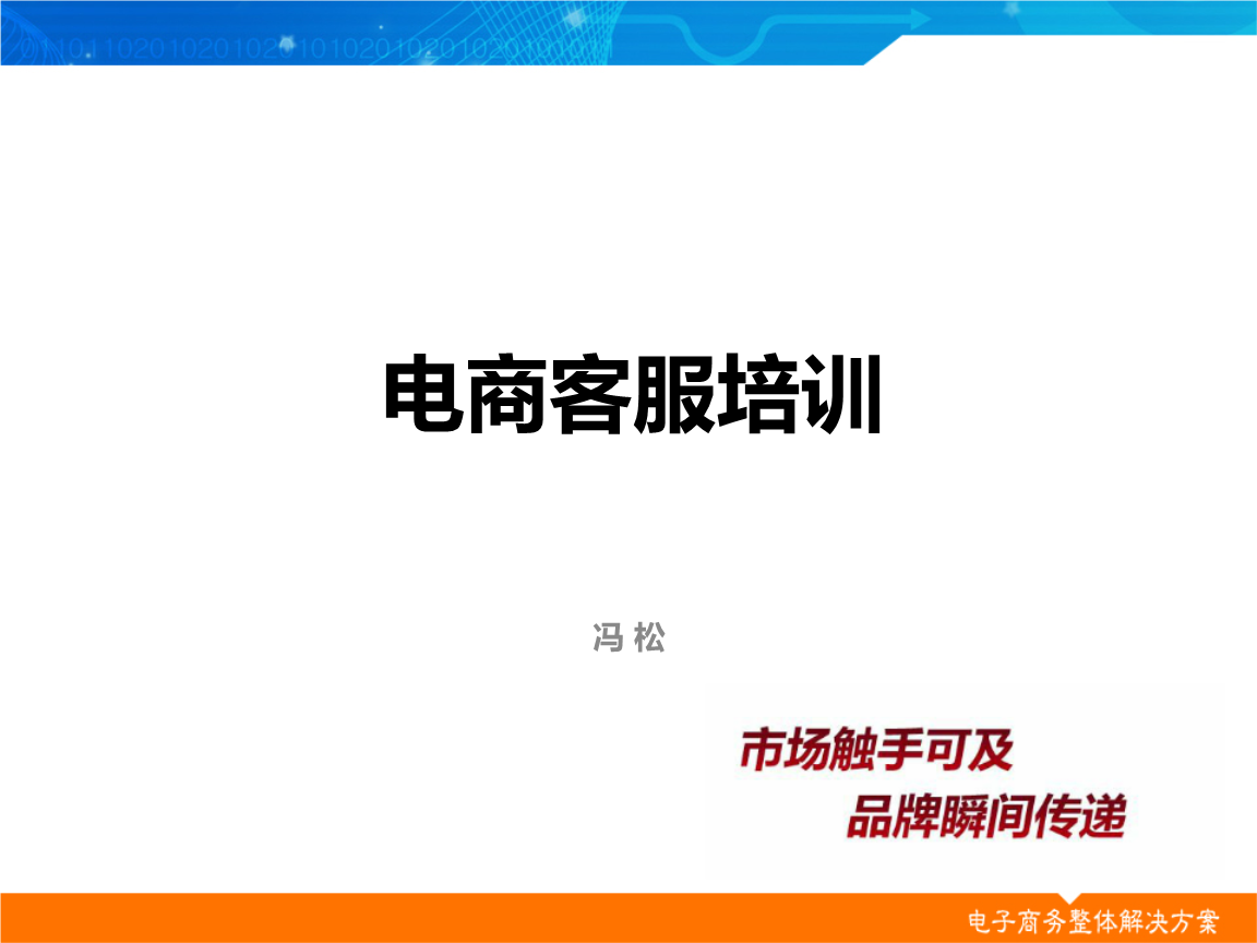山西淘宝培训(山西省培训机构)  第1张