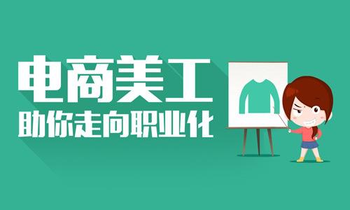山西淘宝培训(山西省培训机构)  第2张