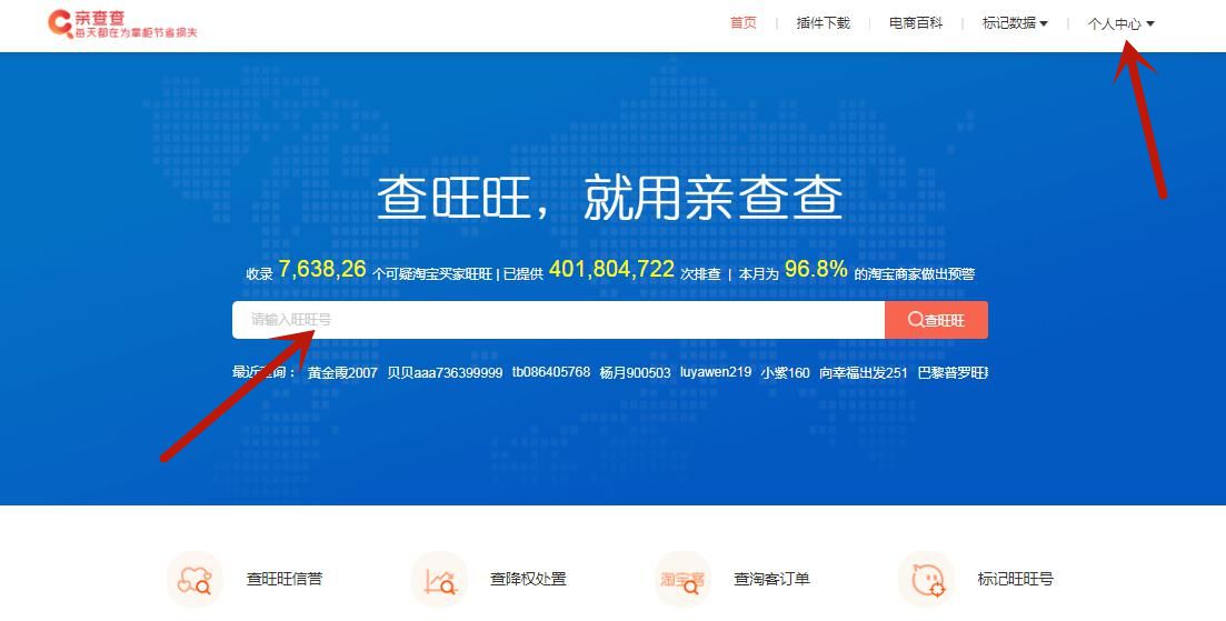 查看买家信用(怎么查看卖家信用)  第2张
