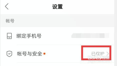 快手认证怎么弄(王者荣耀快手认证怎么弄)  第2张