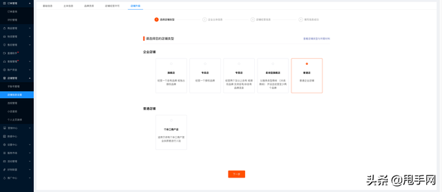 快手商家(快手商家最怕什么投诉才会退款)  第3张