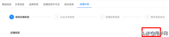 快手商家(快手商家最怕什么投诉才会退款)  第4张