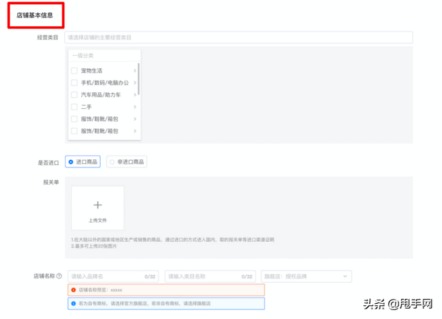 快手商家(快手商家最怕什么投诉才会退款)  第8张