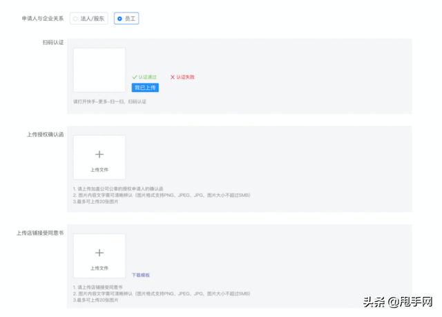 快手商家(快手商家最怕什么投诉才会退款)  第11张