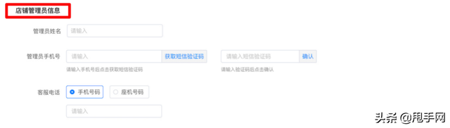 快手商家(快手商家最怕什么投诉才会退款)  第12张