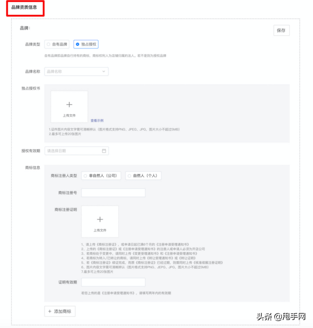 快手商家(快手商家最怕什么投诉才会退款)  第14张