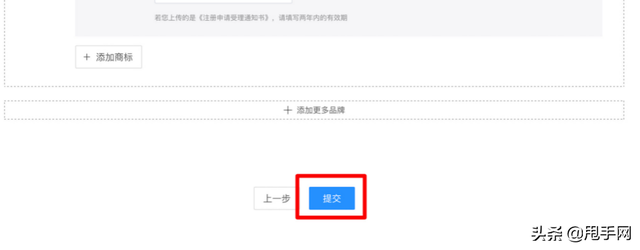 快手商家(快手商家最怕什么投诉才会退款)  第16张
