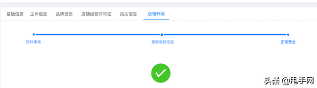 快手商家(快手商家最怕什么投诉才会退款)  第21张