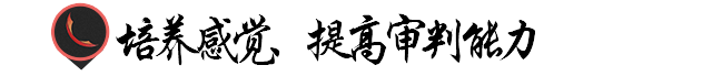 平面设计学习(平面设计怎样学)  第16张