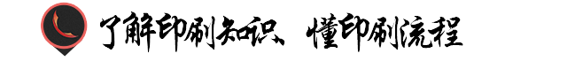 平面设计学习(平面设计怎样学)  第23张
