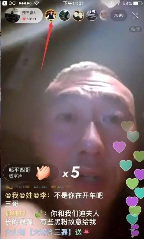 快手网(快手网页版)  第2张