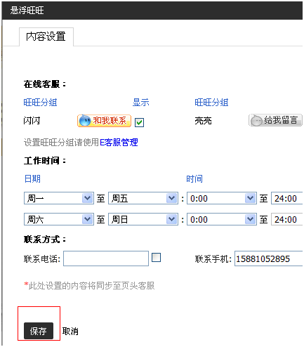 淘宝子账号(淘宝子账号怎么登录)  第2张