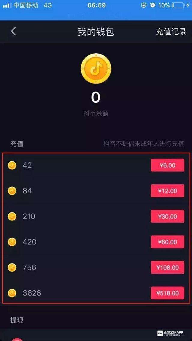 哪个直播平台好赚钱(什么平台直播比较赚钱)  第1张