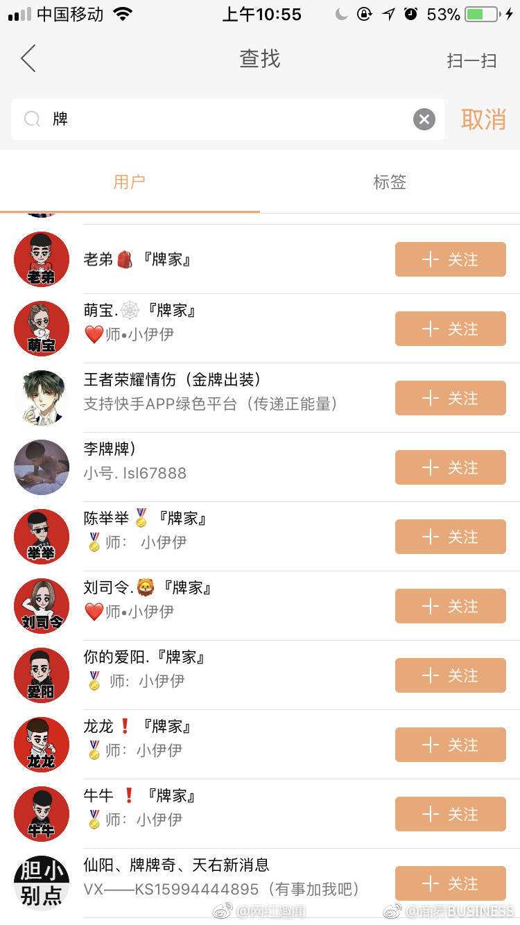 个人介绍快手(个人介绍快手可爱)  第1张