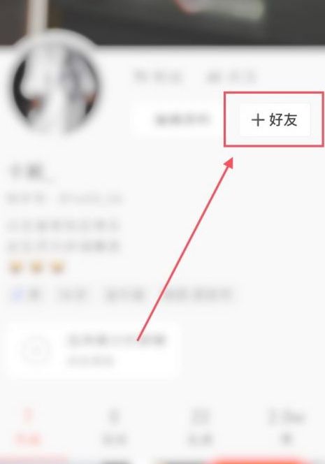 个人介绍快手(个人介绍快手可爱)  第2张