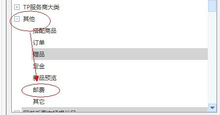 淘宝宝贝类目查询(淘宝宝贝类目查询工具)  第1张