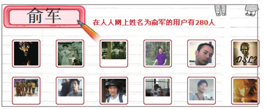 百度搜索优化(百度搜索优化多少钱)  第8张