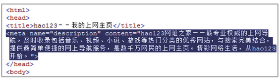 百度搜索优化(百度搜索优化多少钱)  第12张
