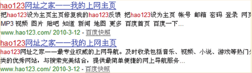 百度搜索优化(百度搜索优化多少钱)  第13张