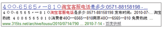 百度搜索优化(百度搜索优化多少钱)  第16张