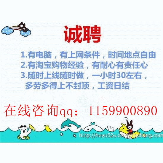 网上兼职挣钱么(网上兼职什么挣钱)  第2张